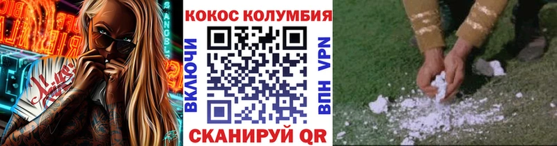 Наркошоп Котельнич ГАШ КОКАИН Меф мяу мяу