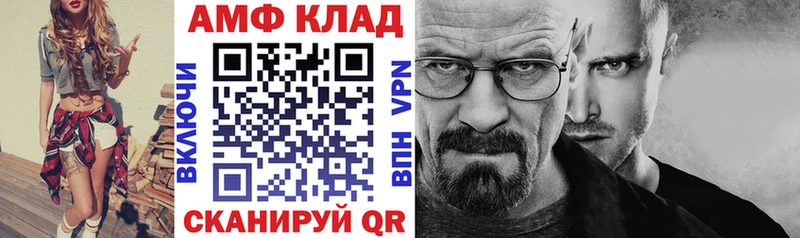 Amphetamine Розовый  mega ссылка  Котельнич 