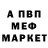 КЕТАМИН VHQ valert