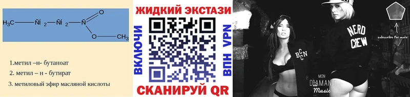 KRAKEN зеркало  Котельнич  БУТИРАТ 99% 