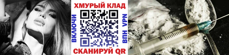 ГЕРОИН герыч  Котельнич 