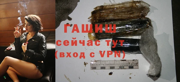 шишки Алексин