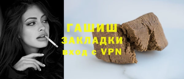 шишки Алексин