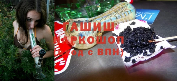 шишки Алексин