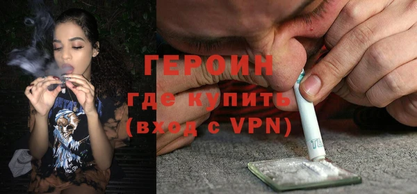 шишки Абаза