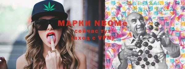герыч Абдулино