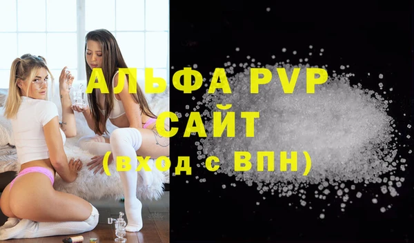 амфетамин Приозерск