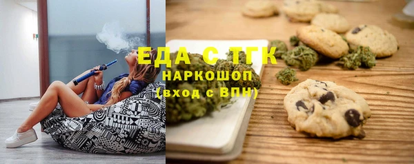 шишки Алексин
