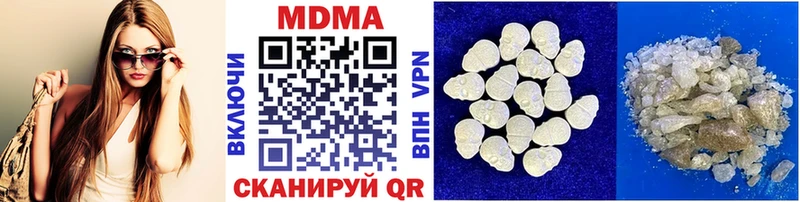 МДМА VHQ  MEGA рабочий сайт  Котельнич  цена наркотик 