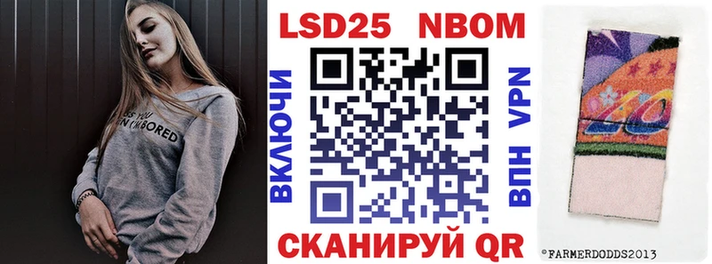 Марки N-bome 1,5мг  Котельнич 