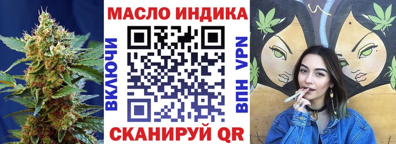 как найти закладки  Котельнич  гидра вход  Дистиллят ТГК жижа 